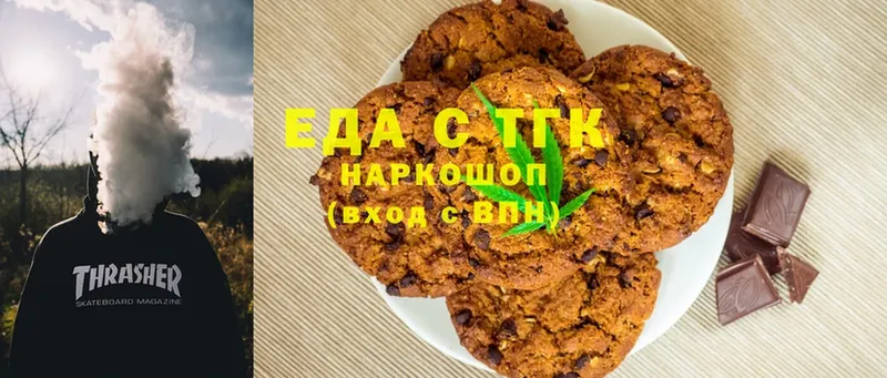 ссылка на мегу как зайти  Изобильный  Еда ТГК марихуана  купить наркотики цена 